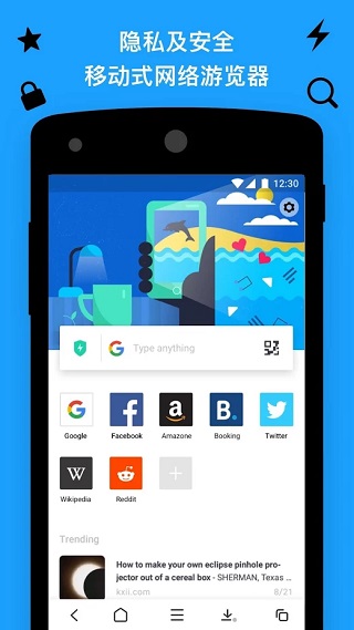 Aloha浏览器官方版下载手机软件app截图