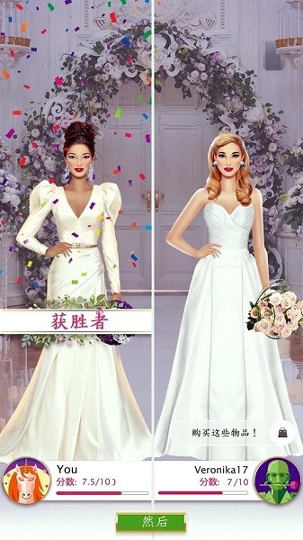 超级婚礼设计手游app截图