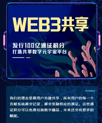 潮玩岛手机软件app截图