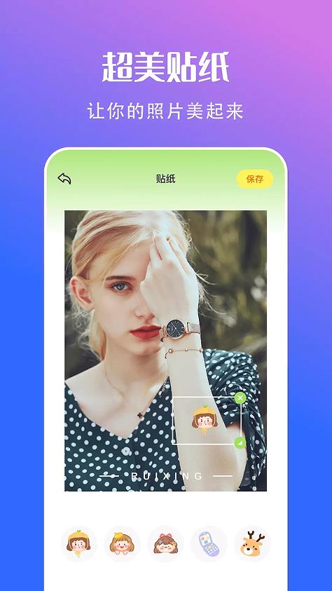 可立相机安卓版手机软件app截图