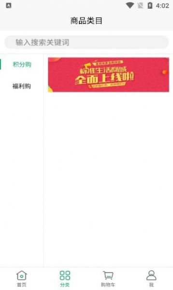 新恒爱手机软件app截图