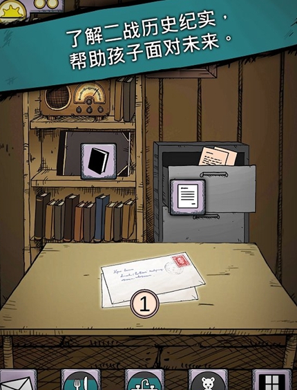 我的孩子生命之源手游app截图