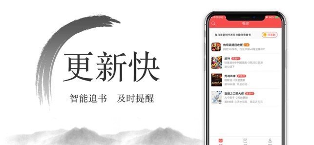 西风小说在线阅读手机软件app截图