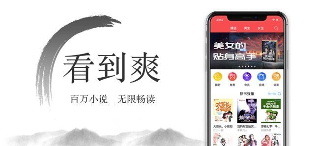 西风小说在线阅读手机软件app截图