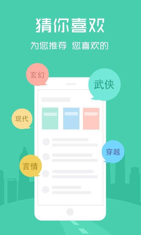 云云阅读器在线阅读手机软件app截图