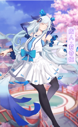 精灵美少女手游app截图