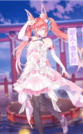 精灵美少女手游app截图