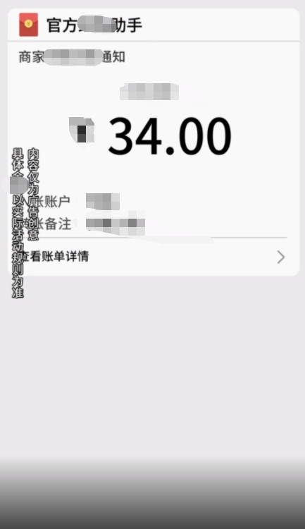 成语大探险手游app截图