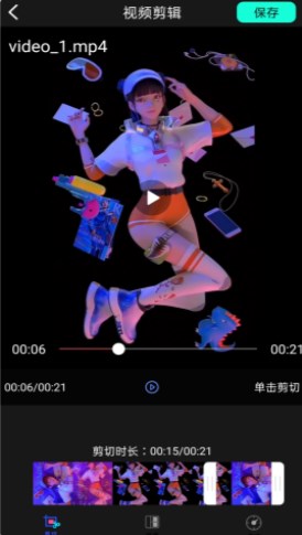 50度灰视频剪辑手机软件app截图