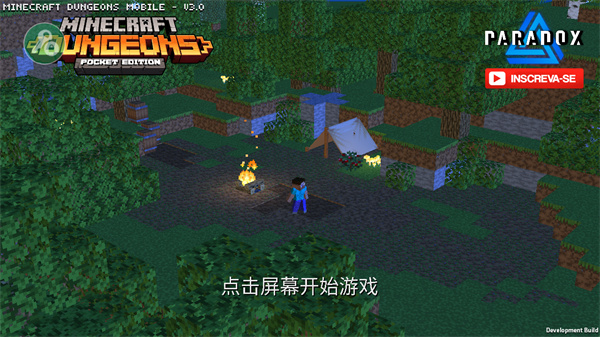 我的世界：地下城2手游app截图