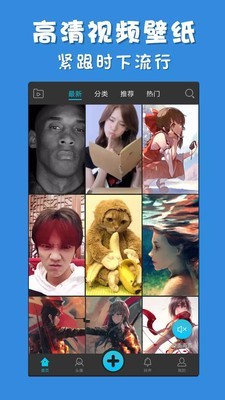 光点视频壁纸手机软件app截图