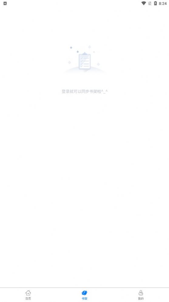 北巷漫画最新版下载手机软件app截图
