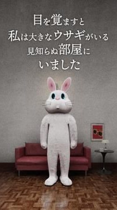 逃脱游戏兔子房间手游app截图