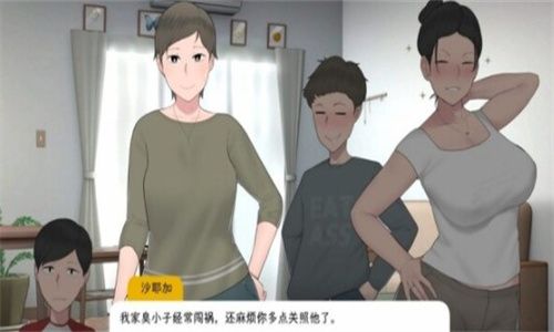 和妈妈一起去露营手游app截图