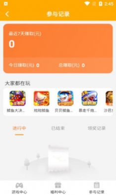 灵枫手机软件app截图