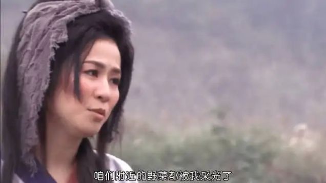 王宝钏挖野菜表情包手机软件app截图