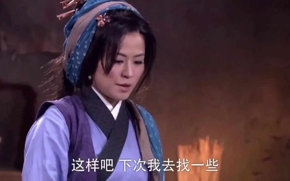王宝钏挖野菜表情包手机软件app截图