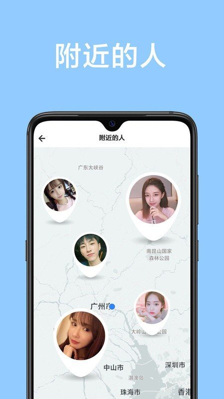 甜颜交友手机软件app截图