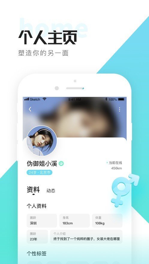 喜弟cdapp手机软件app截图