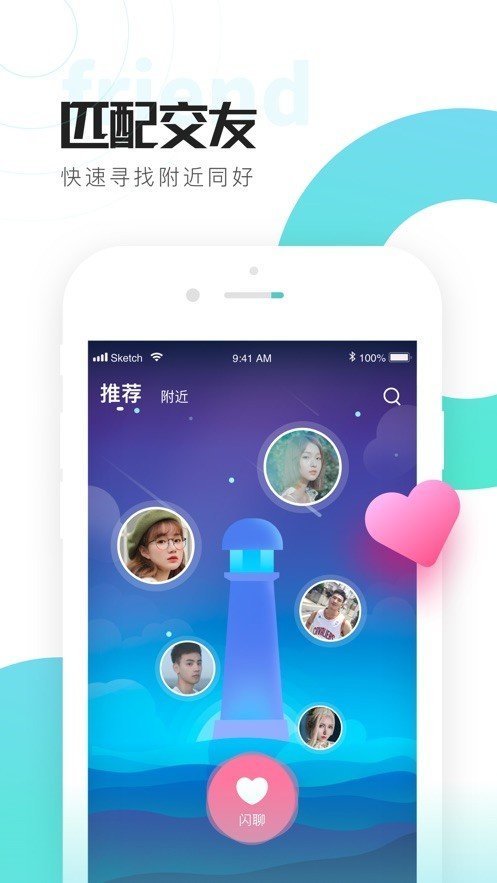 喜弟cdapp手机软件app截图