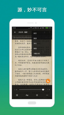 搜书大师旧版下载手机软件app截图