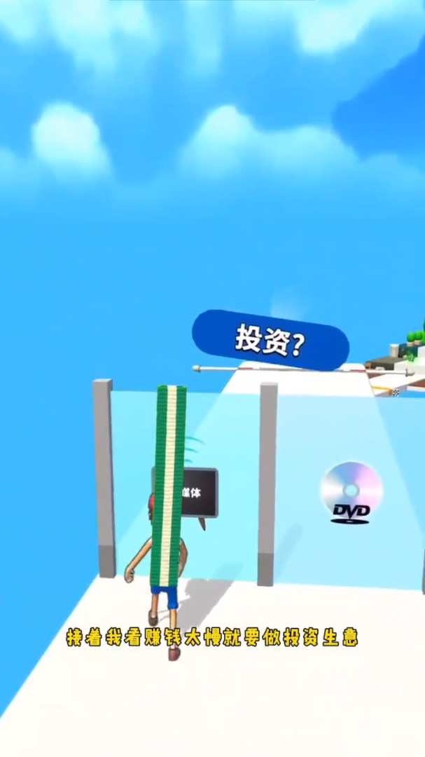 抖音天天向钱冲手游app截图