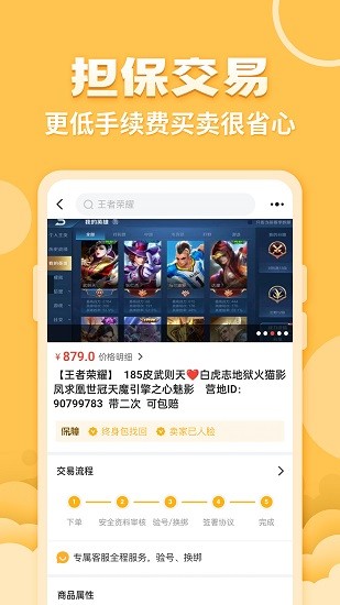 戏仔最新版下载手机软件app截图