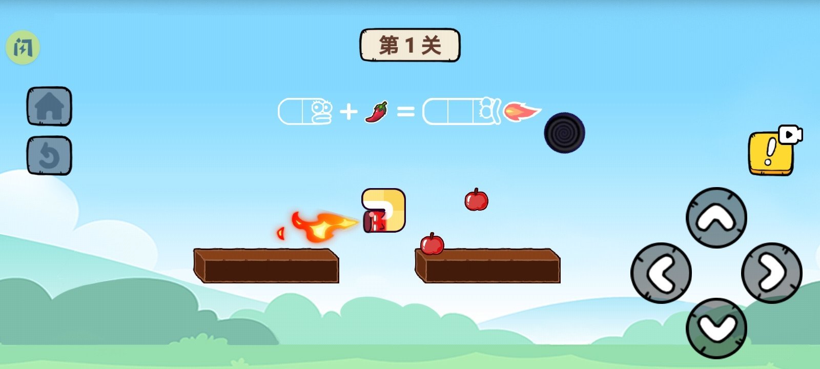 再来亿百次手游app截图