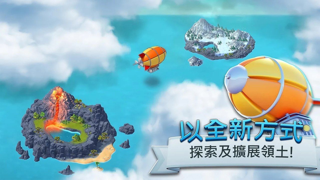 城市岛屿7手游app截图