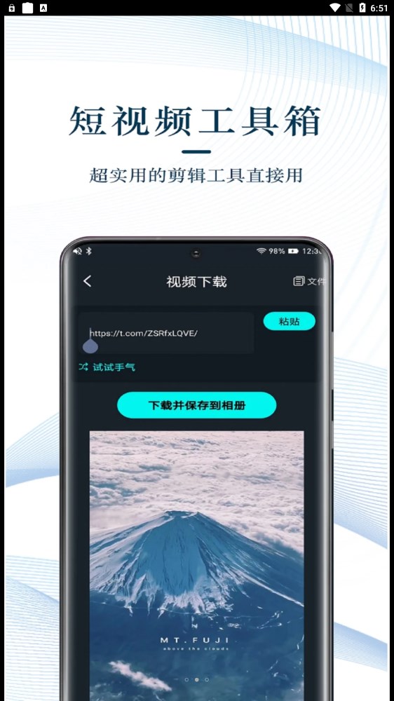 TK星球手机软件app截图