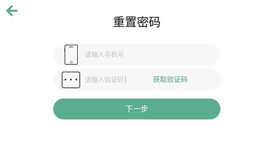 流利教育手机软件app截图