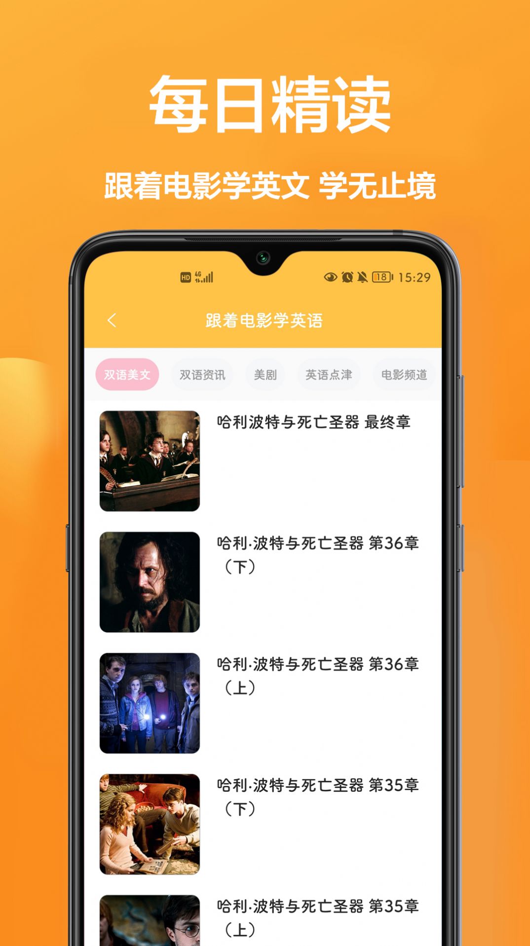 拍照翻译专家手机软件app截图