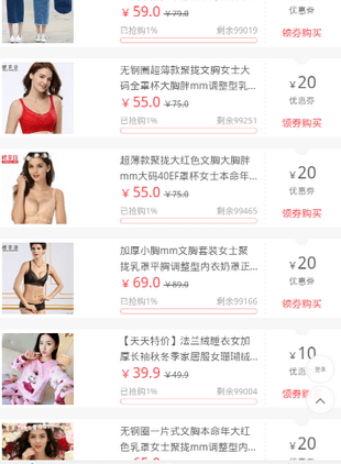 百阅街手机软件app截图