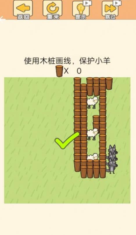 萌宠连萌手游app截图