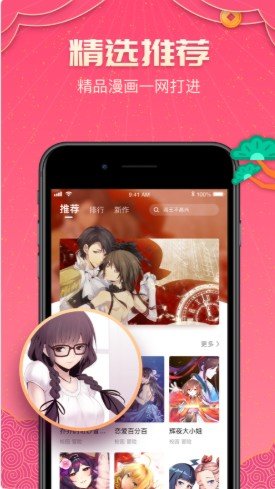 E-Hentai漫画手机软件app截图