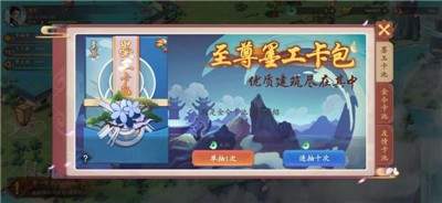 筑梦云景镇手游app截图