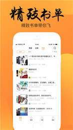 静读小说2022手机软件app截图