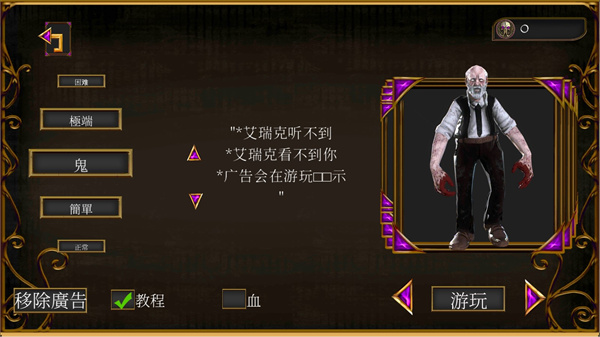 恐怖音乐家3.0.4手游app截图