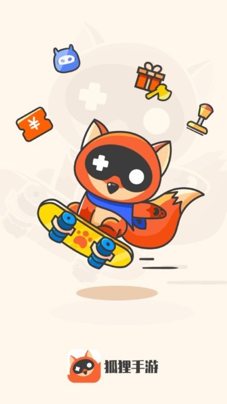 狐狸手游盒子手机软件app截图