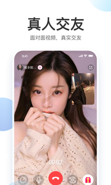 粉甜聊天手机软件app截图