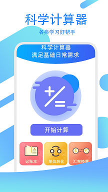 驾驶证题目手机软件app截图