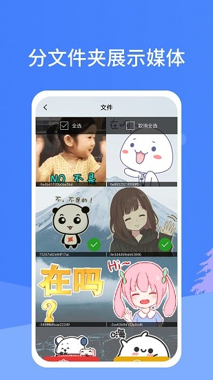 特效变音魔术师手机软件app截图