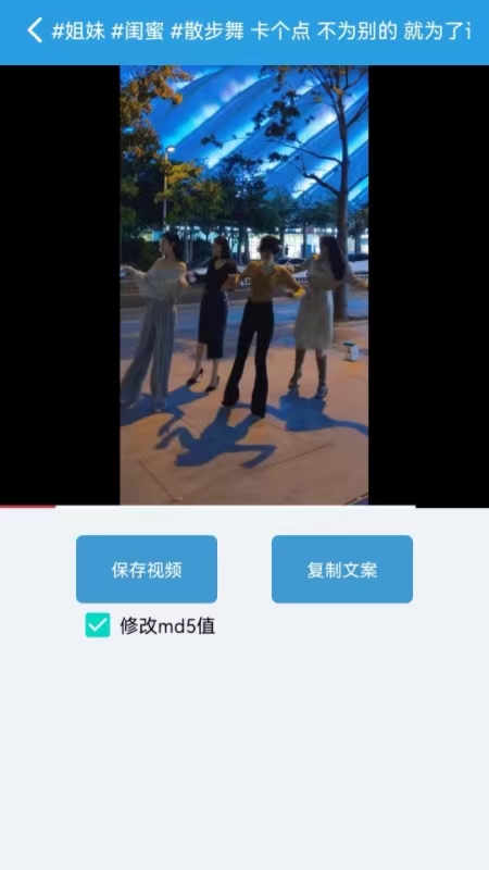 西西去水印手机软件app截图