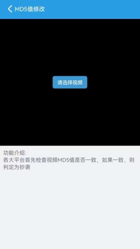 西西去水印手机软件app截图