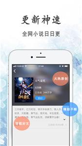 瓜子小说网app官方版下载手机软件app截图