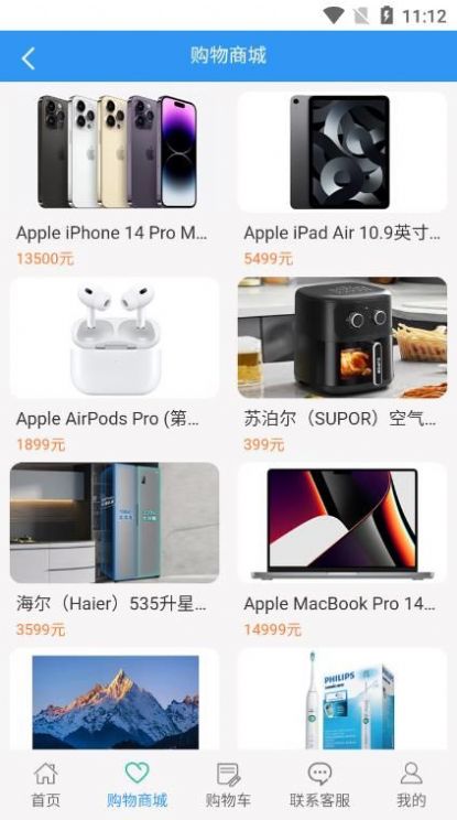 中投鸿业手机软件app截图