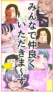 想吃那个呐手游app截图