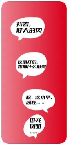 二哥说书手机软件app截图