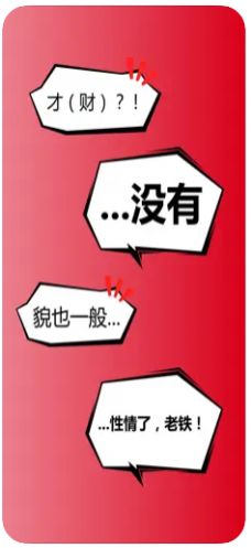 二哥说书手机软件app截图