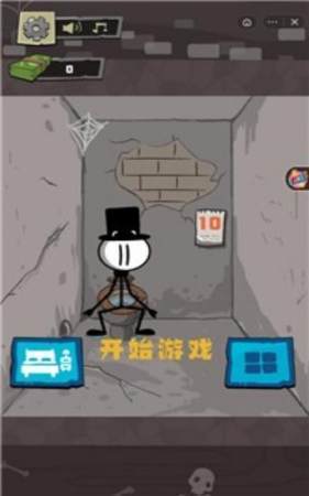 火柴人奇妙逃脱手游app截图